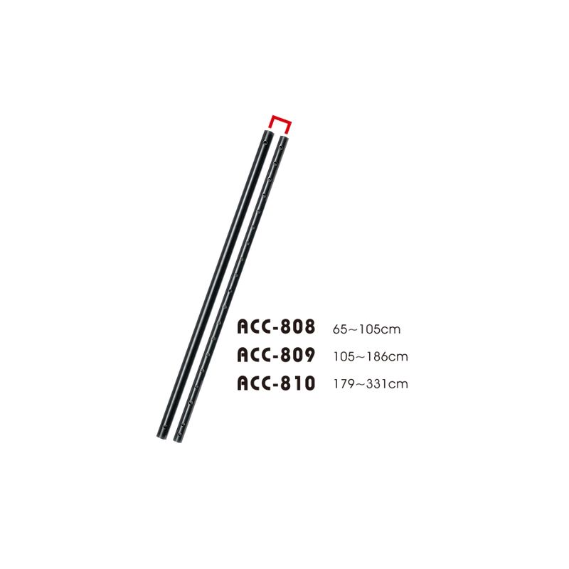 RVM 65cm - 105cm Extension Pole to suit CMC008 Ceiling Mount