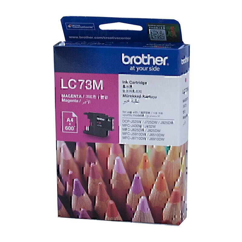 Brother Ink Cartridges B73M