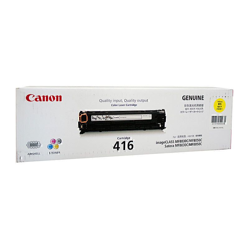 Canon Colour Laser Toner CART416Y