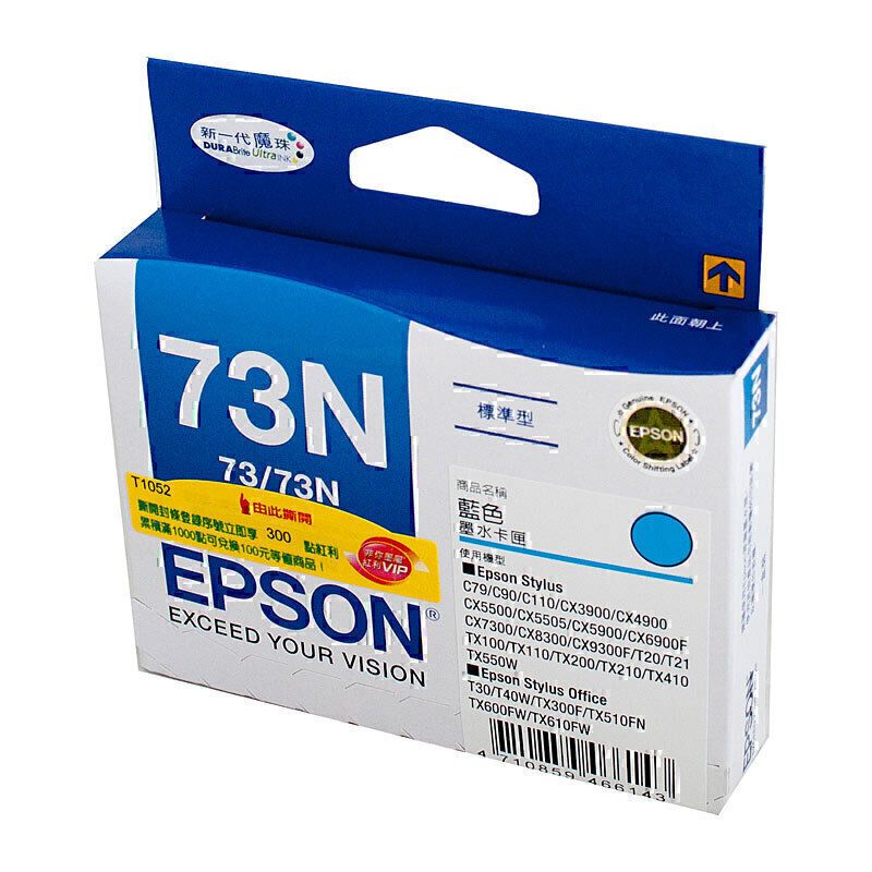 Epson Ink Cartridges E73NC