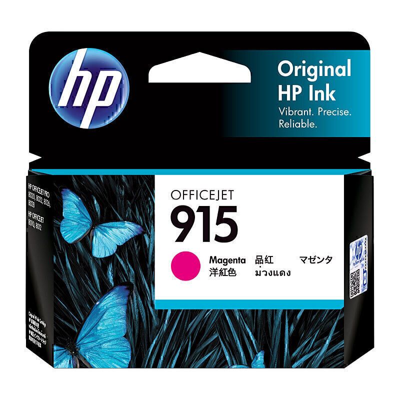 HP Inkjet Cartridges HI915M