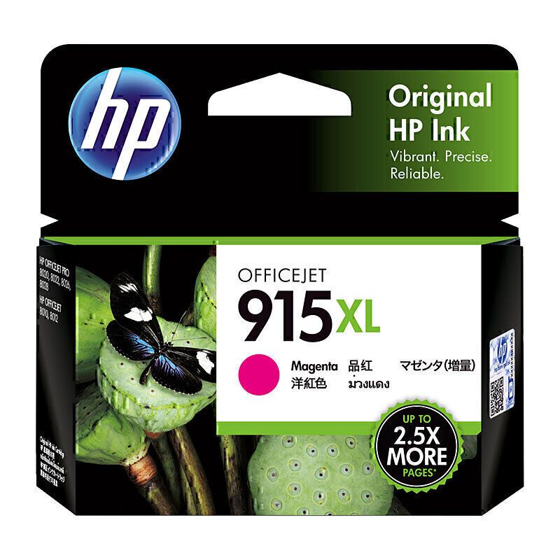 HP Inkjet Cartridges HI915MXL