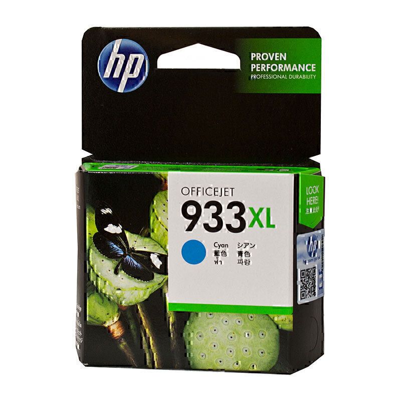 HP Inkjet Cartridges HI933CXL