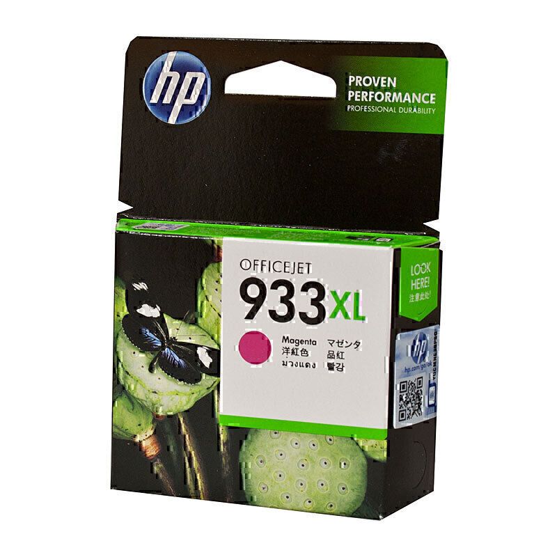 HP Inkjet Cartridges HI933MXL