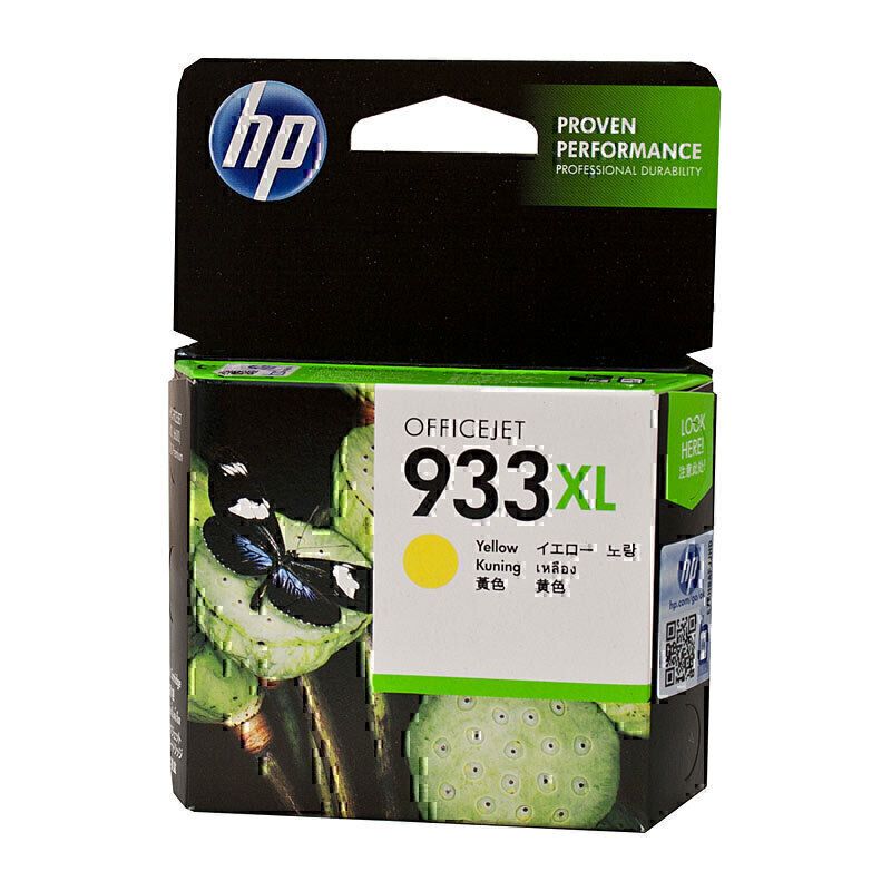 HP Inkjet Cartridges HI933YXL